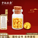 中銀億金投資金暴富小金豆黃金AU9999實(shí)心足金豆子理財儲值送生日禮物收藏 1克1顆贈玻璃瓶+證書(shū)