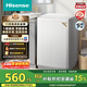 海信（Hisense）波輪洗衣機全自動(dòng) 8公斤大容量波輪健康家用租房宿舍一級能效WT80N1Q以舊換新家電補貼