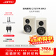 尊寶（JAMO）C707PA MKII二代有源音響無(wú)線(xiàn)藍牙音響HIFI高保真2.0聲道書(shū)架音箱家庭影院電視電腦桌面音響北歐米