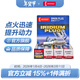 電裝（DENSO）銥鉑金火花塞 適配 SC16HR11四支裝 卡羅拉雷凌雙擎威馳致炫致享