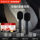 極氪官方定制 車(chē)載麥克風(fēng) 無(wú)線(xiàn)K歌話(huà)筒音響一體0077X001X009 2只裝