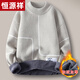 恒源祥羊毛絨衫男士毛衣青少年學(xué)生打底毛衫加絨加厚款冬季半高領(lǐng)針織衫 ZXX-8310米灰 加絨 2XL (130-145斤)