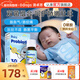 Ddrops滴卓思益生菌嬰幼兒bb12+lgg益生菌嬰兒0-3個(gè)月 腸脹氣嬰兒益生菌 【0-1歲】嬰兒益生菌滴劑 7.5ml*1瓶