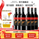 黃尾袋鼠（Yellow Tail）【官旗】西拉梅洛加本力葡萄酒750ml 紅酒澳洲原瓶進(jìn)口送禮 澳洲加本力葡萄酒750ml*6瓶
