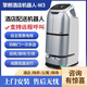 擎朗W3智能配送機器人餐廳酒店送貨機器人配送機器人送餐機器人送物送貨機器人多樓層酒店配送機器人 W3（市場(chǎng)價(jià)