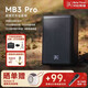 Beta Three貝塔斯瑞重磅新品MB3Pro便攜戶(hù)外唱歌音箱大功率含直播內錄同軸三分頻專(zhuān)業(yè)藍牙音響下單送包送支架 MB3PRO（經(jīng)典黑）+支架+音箱包