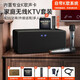 YTFY柏林之聲家庭唱歌機ktv話(huà)筒音響套裝直播聲卡一體卡拉OK麥克風(fēng)點(diǎn)歌電視K歌 至臻版 80W大功率點(diǎn)歌盒子雙話(huà)筒內置聲卡