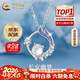 中國黃金（CHINA GOLD）長(cháng)安幽夢(mèng)S銀項鏈女吊墜鎖骨鏈紀念情人節生日禮物馬年本命年禮物 【京速達】長(cháng)安幽夢(mèng)項鏈-s925（限時(shí)清倉）