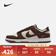 耐克（NIKE）【滔搏運動(dòng)】2026年女子DUNK LOW運動(dòng)休閑鞋 IO4244-102 36.5