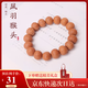 乘鯉猴頭手串野生原皮原色原籽天l然鳳羽男款核桃文玩單圈佛珠15mm