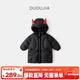 嘟嘟家【四級防水】?jì)和t色羽絨服中長(cháng)款寶寶鴨絨外套加厚冬季男童冬裝 黑色 90 （充絨量73.9G）