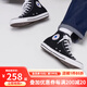 匡威（Converse）經(jīng)典款All Star男女鞋情侶運動(dòng)鞋高幫帆布鞋休閑鞋板鞋101010 101010 黑色【Jennie同款】 41