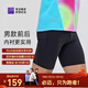必邁（bmai）2025年新款運動(dòng)半彈短褲跑步訓練男女瑜伽戶(hù)外健身運動(dòng)褲 3D黑男 L