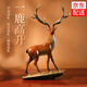 盛居堂一路高升銅鹿擺件創(chuàng  )意黃銅麋鹿工藝品藝術(shù)家居客廳辦公桌裝飾禮品 一鹿高升擺件（特大號）高約52cm