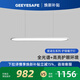 GEEYESAFE阿波羅全光譜兒童護眼吸頂燈書(shū)房臥室客廳現代簡(jiǎn)約燈具 80W 長(cháng)100*寬20cm