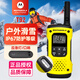 摩托羅拉（Motorola）兒童對講機商用民用冬季滑雪親子戶(hù)外旅行自駕游露營(yíng)裝備免執照對講手臺 T92【單支裝】 深度防水