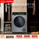 西門(mén)子（SIEMENS）小幸熨奢享 10KG大容量 全自動(dòng)熱泵變頻烘干機 智感烘干 268超大風(fēng)量 冷凝自清潔 WQ55K7U80W