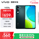 vivo Y37c 6GB+128GB 墨綠 5500mAh大電池 SGS五星整機抗跌耐摔認證 150%大音量 老人機 AI手機