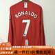 梧瓏復古球衣07-08曼聯(lián)歐冠版主場(chǎng)10號魯尼7號C羅長(cháng)/短袖足球服套裝 長(cháng)袖單上衣+7號C羅[歐冠版] L