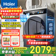 Haier滾筒洗衣機全自動(dòng)10公斤大容量超薄平嵌一級能效變頻節能六維減震小恒星系列 以舊換新國家補貼20% 【寶藏K39pro】活水噴淋漂+晶彩觸控+智能投放