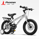 鳳凰（Phoenix）兒童自行車(chē)腳踏車(chē)3-6-10-15歲童車(chē)山地雙碟剎帶輔助輪18寸銀色