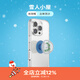PopSockets【雪人來(lái)信】泡泡騷手機支架蘋(píng)果磁吸囊伸縮防摔指環(huán)扣磁吸圓啪嗒冬日圣誕雪人小屋琺瑯流沙雪花 雪人小屋