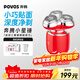 奔騰（POVOS）剃須刀T006赤焰紅小星錘電動(dòng)迷你便攜刮胡刀智能感應剃胡刀 新年送男友老公父親生日情人節禮盒