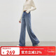 秋水伊人簡(jiǎn)約通勤褲子2025年冬季新款女氣質(zhì)時(shí)尚中高腰微喇牛仔褲