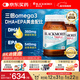 澳佳寶（Blackmores）三倍深海魚(yú)油軟膠囊澳洲高濃度omega-3dhaepa成人降脂通血管300粒