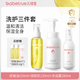 兒初寶（babetrue）嬰兒撫觸油按摩油面霜寶寶身體乳兒童洗發(fā)水沐浴露新生兒洗護套裝 撫觸油+潤膚乳+洗發(fā)沐浴露