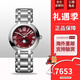 浪琴全新瑞士名表浪琴心月系列時(shí)尚鑲鉆鋼帶女士腕表 L8.115.4.92.6石英紅盤(pán) 30.5mm