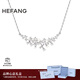 HEFANGHEFANG何方珠寶璀璨星云鎖骨鏈項鏈銀女士高級感生日新年禮物送女友