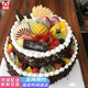 曼恒兩層新鮮奶油水果巧克力生日蛋糕現做同城配送當天當日送達送爸媽 B款 10+6英寸(適合6-10人)