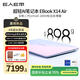 E人E本EBOOK X14 Air AI超輕薄898克筆記本電腦酷睿二代標壓Ultra9-285H/32G+1T/14英寸/2.8K屏/霓彩色
