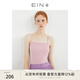 EIN言軟糯親膚貼身內搭小吊帶打底衫T恤簡(jiǎn)約純色背心夏季新款 淺紫 L