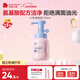 紅色小象小學(xué)潔面泡100ml 兒童寶寶溫和清潔洗面奶可卸防曬舒緩青少年