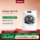 美諾（Miele）洗烘一體歐洲進(jìn)口家用超大容量智能9公斤+6公斤滾筒洗干一體機WTW870 C