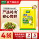 太太樂(lè )三鮮雞精2.5kg*4袋  提鮮味精調味料廚房餐飲商用 三鮮雞精2.5kg*4袋