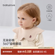 babylove嬰兒花瓣圍嘴純棉圍兜寶寶彩棉雙面可用防吐奶防污口水巾 無(wú)染彩棕