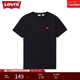 Levi's李維斯25新款情侶同款簡(jiǎn)約休閑時(shí)尚百搭LOGO印花短袖T恤