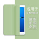 唯少  適用于華為C5平板保護套10.1英寸2021/22款BZT-W09/AL00華為平板c5保護殼三折全包防摔軟殼皮套 抹茶綠【三折蜂窩皮套】配觸屏筆 華為平板C5【10.1英寸】