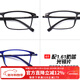 目匠眼鏡框近視眼鏡男女款防藍光護目鏡全框超輕TR眼鏡架 170 鏡架(備注顏色)+1.61防藍光片(0-800度)