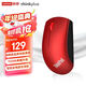 ThinkPlus聯(lián)想ThinkPad藍牙無(wú)線(xiàn)鼠標 經(jīng)典小紅點(diǎn) 筆記本 臺式機辦公鼠標 適配ThinkBook筆記本電腦 紅色