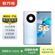 華為 HUAWEI mate40 Pro（5G）安卓智能 備用機 二手手機 國行優(yōu)惠券補貼 顏色內存參考質(zhì)檢報告 內存參考質(zhì)檢報告