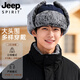 JEEP SPIRIT雷鋒帽男士冬季大頭圍加厚棉帽子東北騎行滑雪防風(fēng)防寒護耳毛線(xiàn)帽 黑色單帽【升級爆款】旋鈕調節頭圍