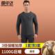 雪中飛巨厚保暖內衣男士羊毛填充加絨加厚保暖套裝東北抗寒絎縫棉衣棉褲 藏青 2XL （推薦體重130-160斤）