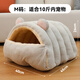樂(lè )優(yōu)派貓窩保暖冬季半封閉式四季通用柔軟狗窩寵物窩貓屋小熊窩-米色M碼