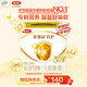 伊利 金領(lǐng)冠育護3段三聯(lián)裝1200g克400g*3袋幼兒配方奶粉 金領(lǐng)冠1200g *4盒