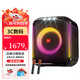 JBL Partybox 音樂(lè )戰將 派對音響 戶(hù)外便攜音箱 無(wú)線(xiàn)藍牙音箱 低音炮 防水設計 炫彩燈光 可串聯(lián) Encore歡唱版【含一對原裝話(huà)筒】