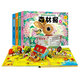 【官方正品】好好玩 森林報3D立體書 觀察春夏秋冬四季變化 節(jié)氣科普啟蒙讀物兒童玩具書 幼兒3d立體繪本 